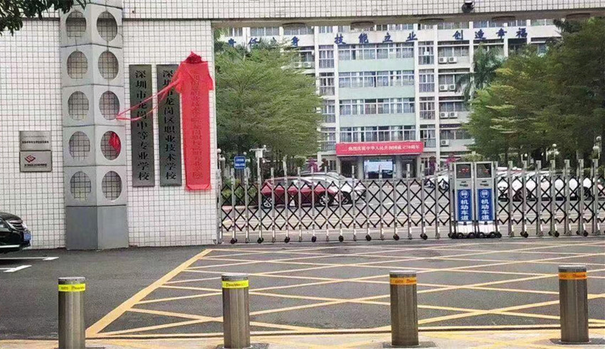 乐鱼联手深圳市龙岗区职业技术学校推进3D打印创新教育(图1) 乐鱼联手深圳市龙岗区职业技术学校推进3D打印创新教育(图1)