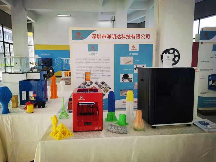 乐鱼3D打印机惊艳亮相“大湾区3D科创实验基地”(图3) 乐鱼3D打印机惊艳亮相“大湾区3D科创实验基地”(图3)