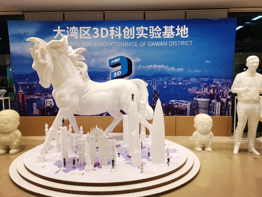 乐鱼3D打印机惊艳亮相“大湾区3D科创实验基地”(图1) 乐鱼3D打印机惊艳亮相“大湾区3D科创实验基地”(图1)