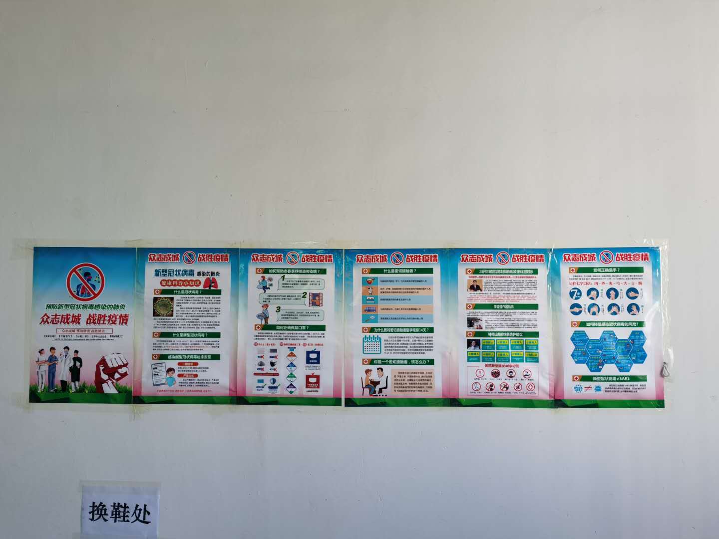 【严格标准防控】乐鱼积极应对防控措施,全面复工(图9) 【严格标准防控】乐鱼积极应对防控措施,全面复工(图9)