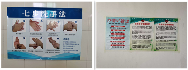 【严格标准防控】乐鱼积极应对防控措施,全面复工(图8) 【严格标准防控】乐鱼积极应对防控措施,全面复工(图8)