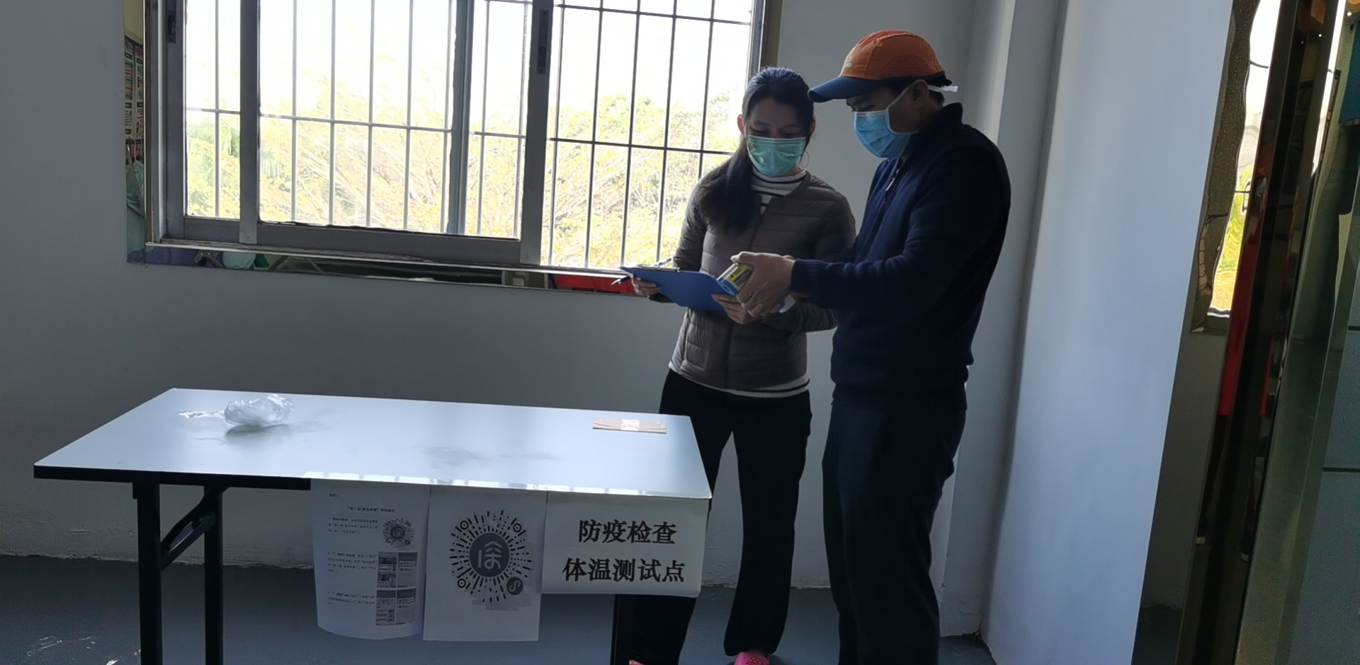 【严格标准防控】乐鱼积极应对防控措施,全面复工(图3) 【严格标准防控】乐鱼积极应对防控措施,全面复工(图3)