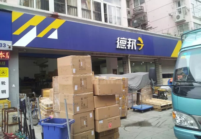 【严格标准防控】乐鱼积极应对防控措施,全面复工(图10) 【严格标准防控】乐鱼积极应对防控措施,全面复工(图10)