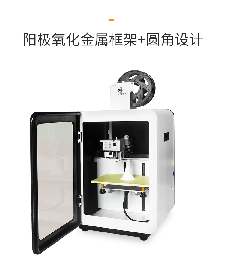 2020新款MD-4H(图9) 2020新款MD-4H(图9)