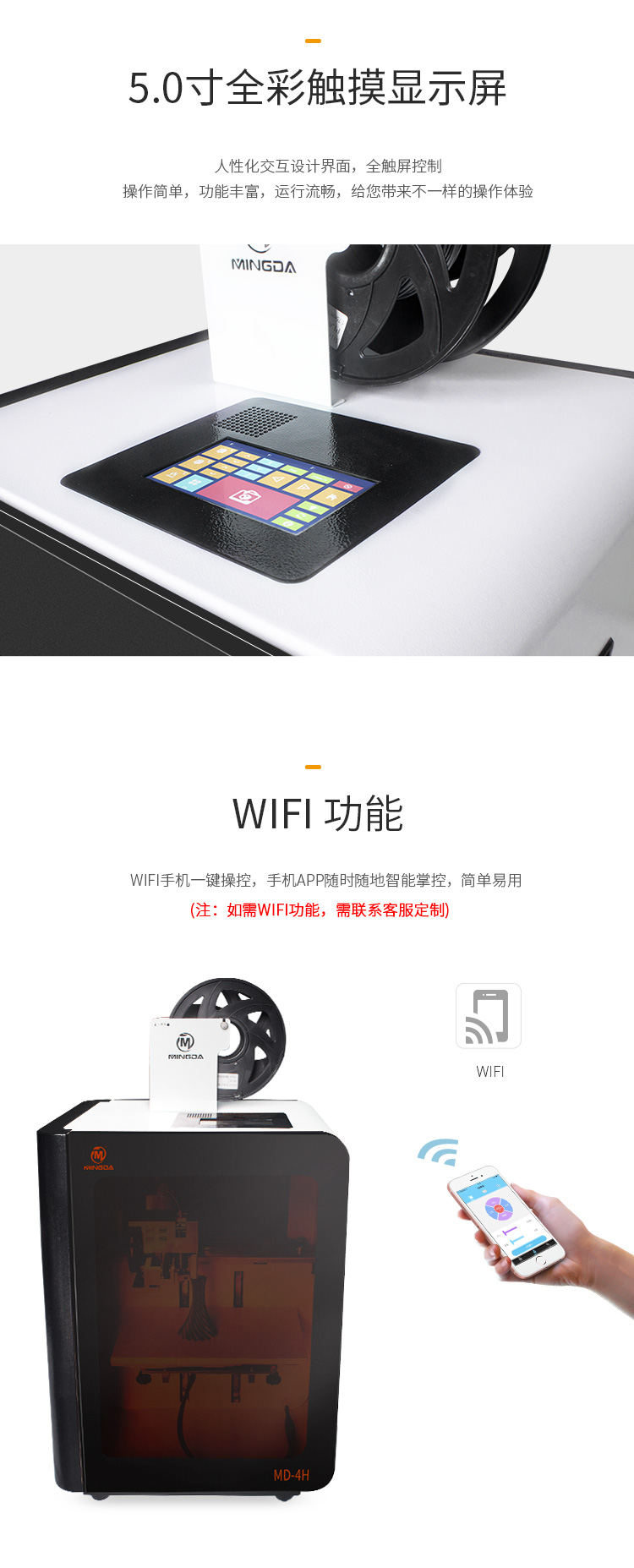 2020新款MD-4H(图8) 2020新款MD-4H(图8)