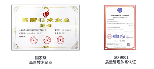 乐鱼专注技术和创新 荣获国家高新技术企业称号 (图1) 乐鱼专注技术和创新 荣获国家高新技术企业称号 (图1)