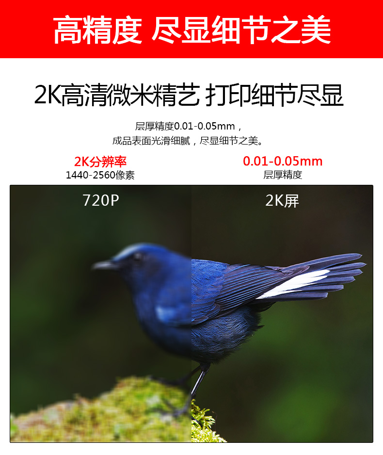 新款K3光固化3D 打印机(图5) 新款K3光固化3D 打印机(图5)